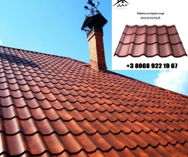 Металочерепиця Монтерей (Класика)